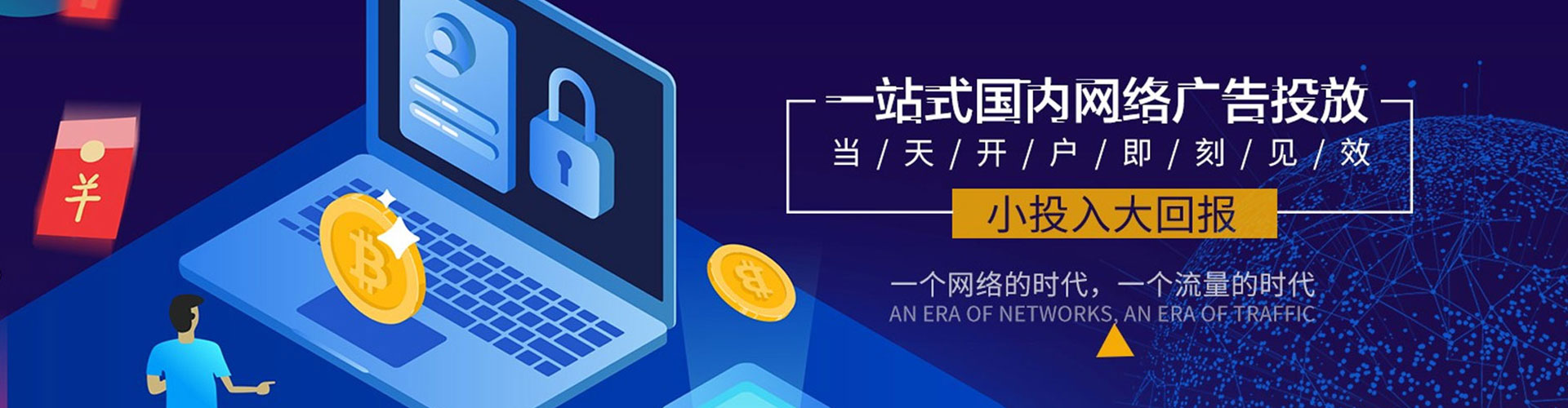 济宁微博信息流